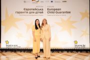 Нардеп Тетяна Скрипка працює над впровадженням Європейської гарантії для дітей в Україні