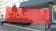 Скандал у Сумах: Депутати звільняють директорку госпіталю ветеранів, колектив бунтує – хто відповість за колапс?