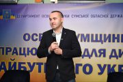Олексій Романько підбив підсумки освітнього року на Сумщині