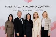 Тетяна Скрипка: В Україні вперше вручено національну премію “Сім’я для кожної дитини. Better Care Awards”