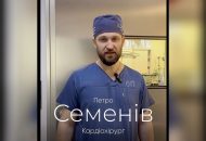 «Столична медицина стає ближчою»: за ініціативи Володимира Поцелуєва у Сумах проведе прийом провідний кардіохірург інституту Амосова «Столична медицина стає ближчою»: за ініціативи Володимира Поцелуєва у Сумах проведе прийом провідний кардіохірург інституту Амосова