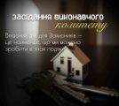 «Надійний тил для Героїв»: Леонід Ніколаєнко повідомив про надання житлової компенсації ще 14 ветеранам «Надійний тил для Героїв»: Леонід Ніколаєнко повідомив про надання житлової компенсації ще 14 ветеранам