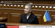 «Батьківщина» ініціює всеукраїнський збір підписів за справедливий перерахунок та підвищення пенсій «Батьківщина» ініціює всеукраїнський збір підписів за справедливий перерахунок та підвищення пенсій