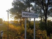 Віталій Калініченко: «Зараз головне — зберегти людей, а після настання миру ми обов’язково відродимо наші громади» Віталій Калініченко: «Зараз головне — зберегти людей, а після настання миру ми обов’язково відродимо наші громади»