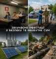 Леонід Ніколаєнко: Сумська громада залучає міжнародні інвестиції для 13 нових стратегічних проєктів Леонід Ніколаєнко: Сумська громада залучає міжнародні інвестиції для 13 нових стратегічних проєктів