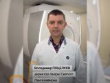Перші в області: Володимир Поцелуєв розповів про запуск МРТ-діагностики серця у лікарні Святого Пантелеймона
