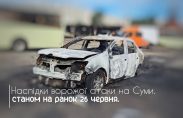 Нічні атаки на Суми: Леонід Ніколаєнко повідомив про наслідки і роботу служб