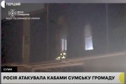 Оперативне реагування та відновлення: в.о. міського голови Артем Кобзар про ліквідацію наслідків ворожої атаки на Суми