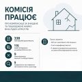 Ніколаєнко: у Сумах погодили 115 компенсацій на відновлення житла майже на 6,6 млн грн Ніколаєнко: у Сумах погодили 115 компенсацій на відновлення житла майже на 6,6 млн грн