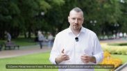 «Сумщина — форпост надії та стійкості всієї України»: Міністр у справах громад, територій та ВПО Віталій Безгін привітав жителів області з Днем Незалежності