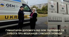 Артем Кобзар: міжнародні партнери продовжують підтримувати сумчан гуманітарною допомогою Артем Кобзар: міжнародні партнери продовжують підтримувати сумчан гуманітарною допомогою