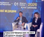 Лікарня Святого Пантелеймона стала співавтором ідеї створення Асоціації прифронтових лікарень України Лікарня Святого Пантелеймона стала співавтором ідеї створення Асоціації прифронтових лікарень України